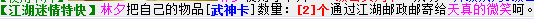 QQ图片20150305213128.png