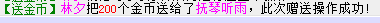 QQ图片20150305213320.png