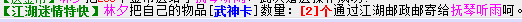 QQ图片20150305213323.png