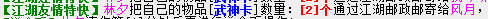 QQ图片20150305213410.png