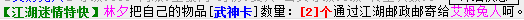 QQ图片20150305213609.png