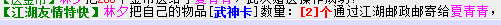 QQ图片20150305213723.png
