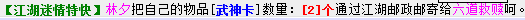 QQ图片20150305213807.png