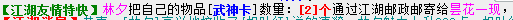 QQ图片20150305213857.png