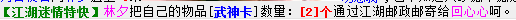 QQ图片20150305213945.png