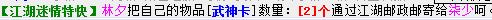 QQ图片20150305214035.png