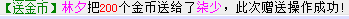 QQ图片20150305214039.png