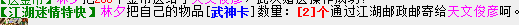 QQ图片20150305214423.png