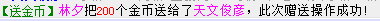 QQ图片20150305214419.png