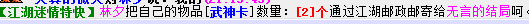 QQ图片20150305220029.png