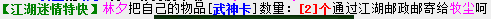 QQ图片20150305221038.png