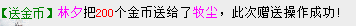 QQ图片20150305221034.png