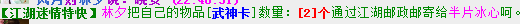QQ图片20150305223046.png