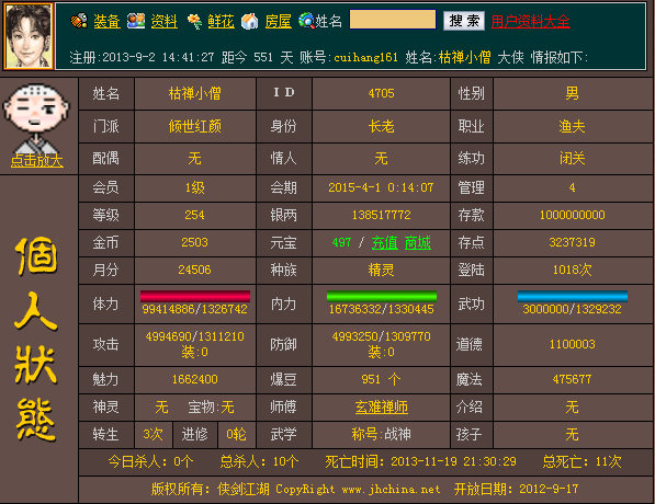 QQ截图20150307114801.png