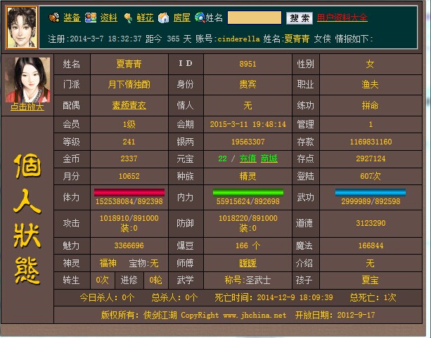 QQ图片20150307164038.jpg