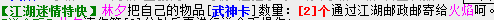 QQ图片20150307212951.png