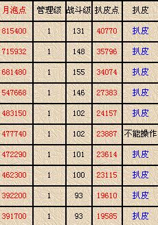 QQ图片20150310092114.jpg