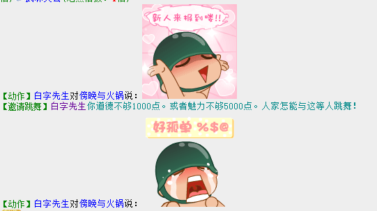 萌萌哒.png