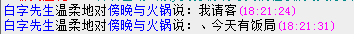 社交.png