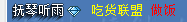 御厨.png