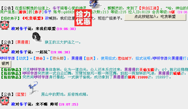 QQ图片20150315190903.png