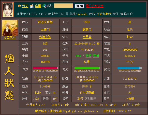 QQ图片20150322101931.png