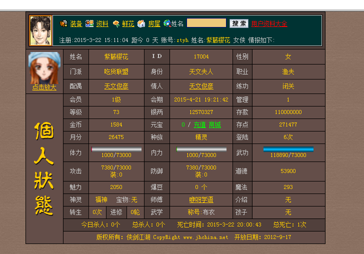 QQ截图20150322200941.png