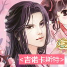 我们一起闯天下1-3.jpg