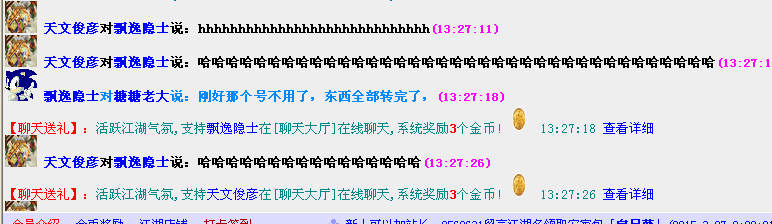 QQ图片20150327133257.png