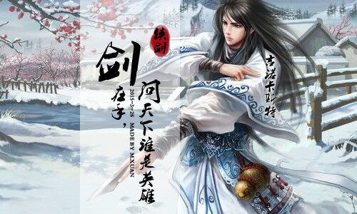 吉诺卡斯特1.jpg