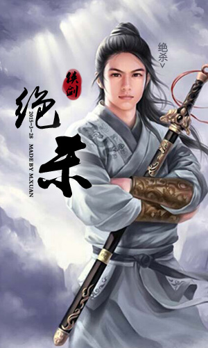 绝杀1.jpg