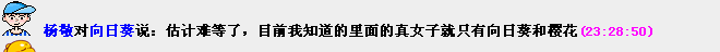 QQ图片20150329233637.png