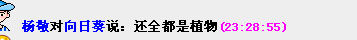 QQ图片20150329233711.png