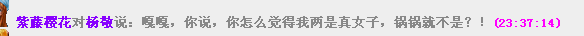 QQ图片20150329233853.png