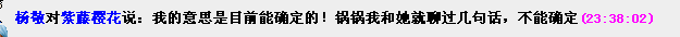 QQ图片20150329233929.png