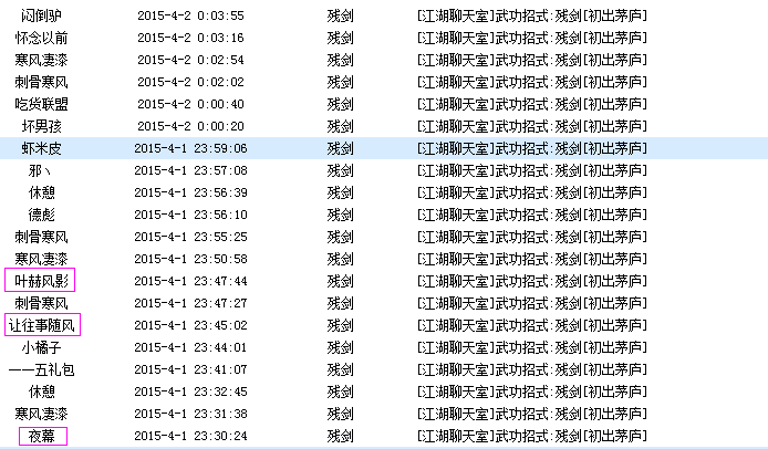 QQ截图20150402135237.png
