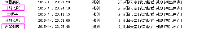 QQ截图20150402135735.png