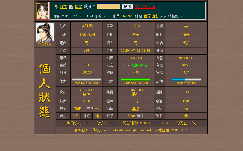 QQ截图20150402135400.png