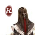 政3.jpg