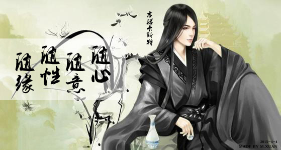 随心.jpg