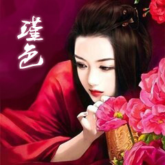 瑾色-1.jpg
