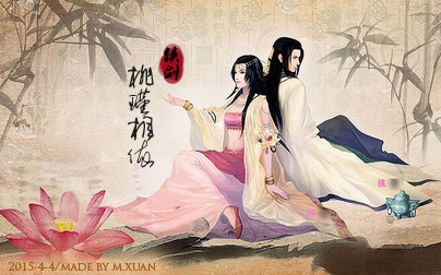桃瑾相依-1.jpg