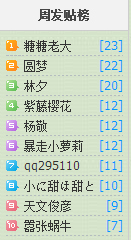 榜首.jpg