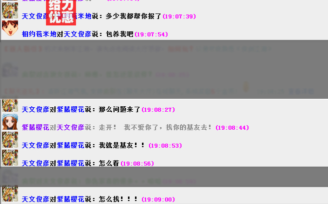 天文基友.jpg