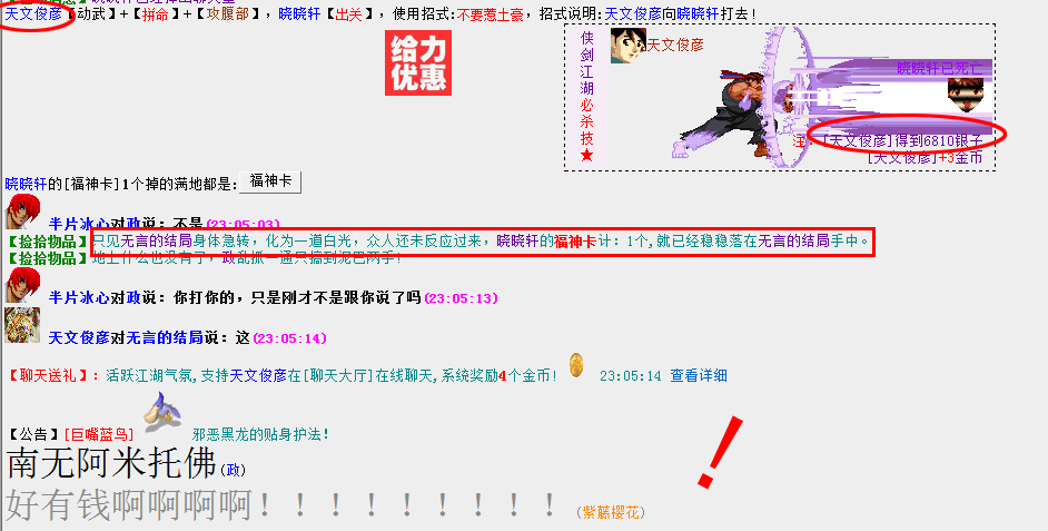 人性.jpg
