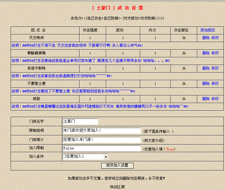 QQ图片20150414093227.png