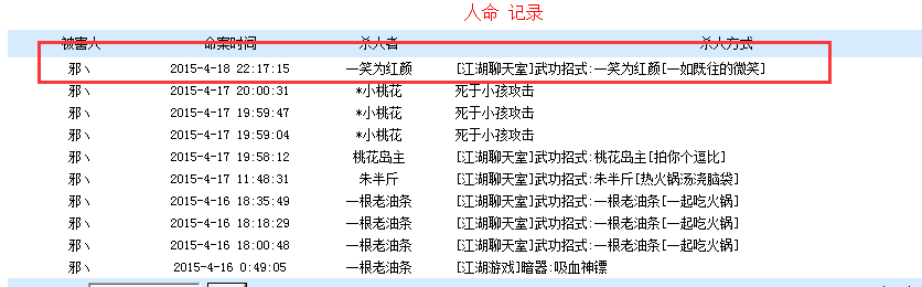 邪.png