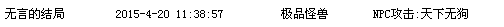 QQ图片20150420115121.png