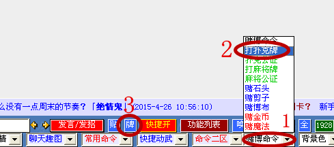 QQ图片20150426135722_副本.png