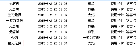 投诉三号.png